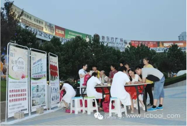 我院发起“免费查体送健康”活动(图4) 我院发起“免费查体送健康”活动(图4)