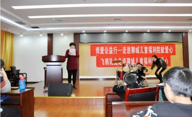 “博爱公益行”之走进聊城儿童福利院(图4) “博爱公益行”之走进聊城儿童福利院(图4)